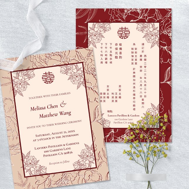 Elegant Blommigt Kinesisk inbjudan till engelsk br (Elegant Floral Chinese English Wedding Invitation)