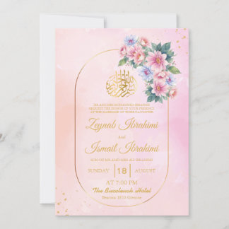 Elegant Blommigt Ram, islamisk muslimsk Bröllop i Inbjudningar