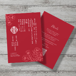 Elegant Blommigt Traditional Chinese Bröllop (Kina Inbjudningar