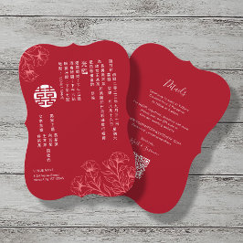 Elegant Blommigt Traditional Chinese Bröllop (Kina Inbjudningar