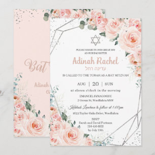Elegant Blommigten Ro Silver Bat mitzvah Inbjudningar
