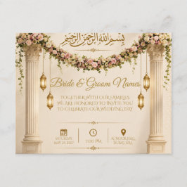 Elegant blomsterkolonn islamisk bröllopsinbjudan tilläggskort