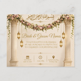 Elegant blomsterkolonn islamisk bröllopsinbjudan tilläggskort