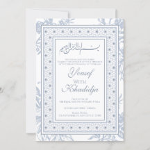 Elegant Blue blommigt Muslim Nikah-inbjudan