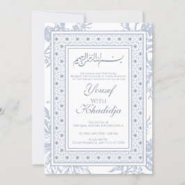 Elegant Blue blommigt Muslim Nikah-inbjudan Inbjudningar