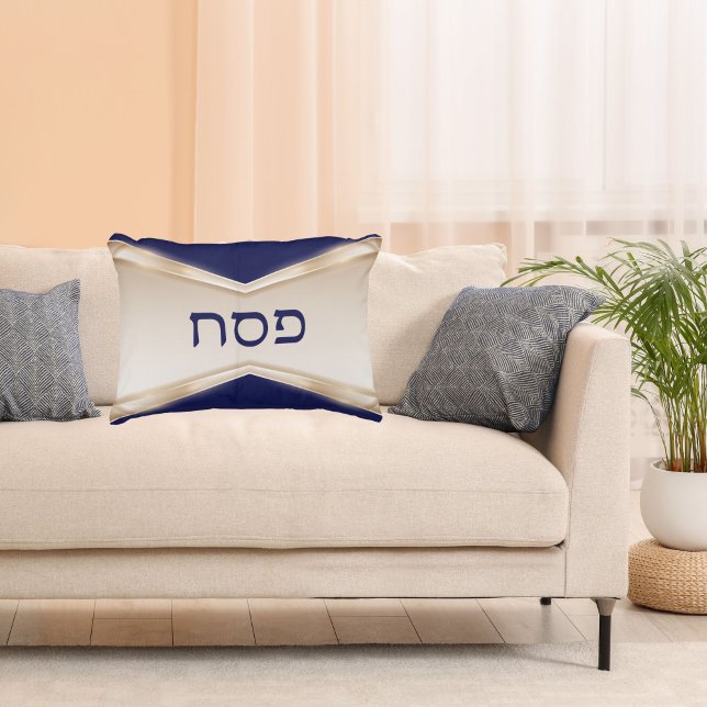 Elegant Blue Hebrew Pillow Prydnadskudde (Skapare uppladdad)