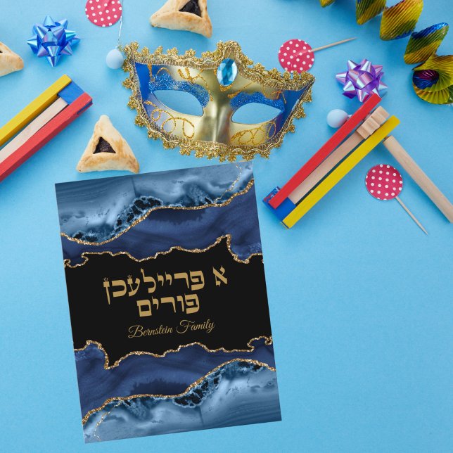 Elegant Blue och Guld Hebrew A Freilichen Purim Helg Vykort (Skapare uppladdad)