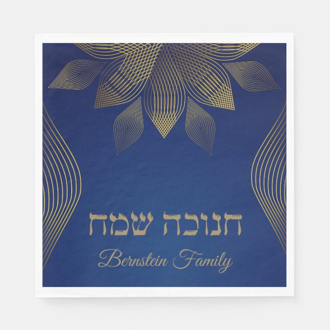 Elegant Blue och Guld Hebrew Hanukkah Pappersservett (Framsidan)