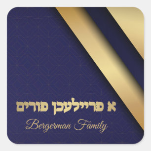 Elegant Blue och Guld Jewish A Freilichen Purim Fyrkantigt Klistermärke