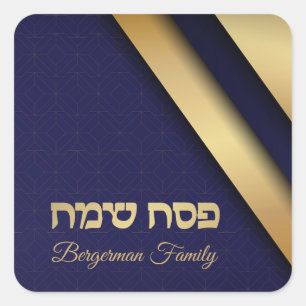 Elegant Blue och Guld Jewish Helgdag Passover Fyrkantigt Klistermärke