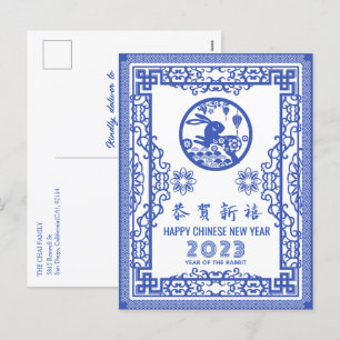 Elegant Blue White Chinoiserie CNY 2023 Hälsning Helg Vykort