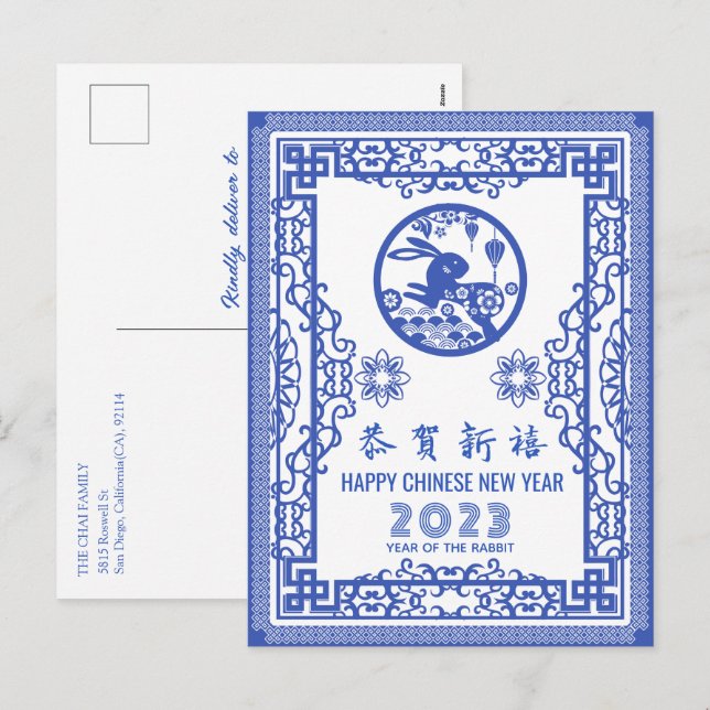 Elegant Blue White Chinoiserie CNY 2023 Hälsning Helg Vykort (Fram/baksida)