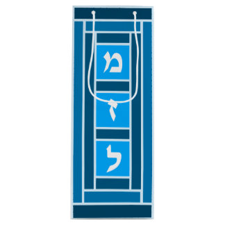 Elegant Blues Mazel Tov Vin Bag