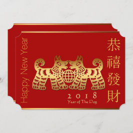 Elegant China Earth Hund Year Guld Papercut HFCI Inbjudningar