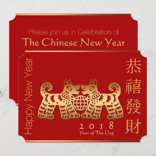 Elegant China Earth Hund Year Guld Papercut HFCI Inbjudningar