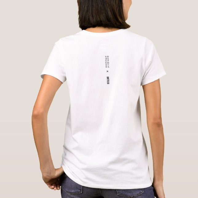 Elegant Chinese Poetry - About Farewell #001-02- T Shirt (Baksida)