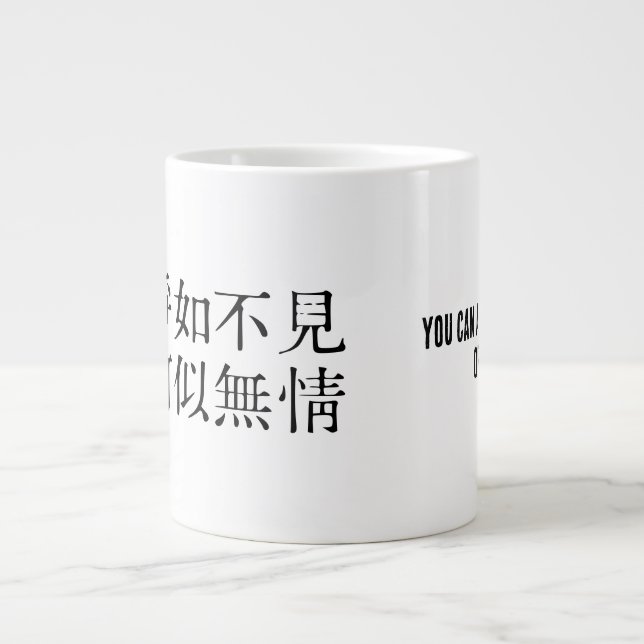 Elegant Chinese Poetry - About Farewell #001- Jumbo Mugg (Framsidan)