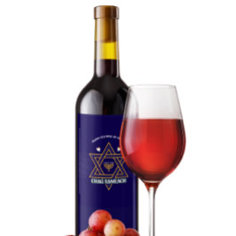 Elegant Davidstjärna Hanukkah-flasketikett Vinflaska Etikett