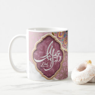 Elegant Eid Mubarak Arabi Calligraphy Kaffemugg