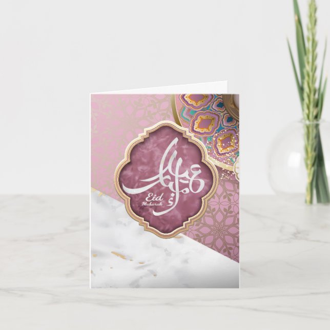 Elegant Eid Mubarak Arabi Calligraphy Kort (Framsida)