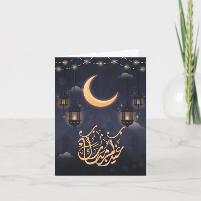 Elegant Eid Mubarak Arabi Calligraphy Tack Kort (Framsida)