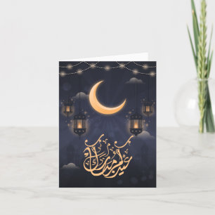 Elegant Eid Mubarak Arabi Calligraphy Tack Kort