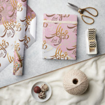 Elegant Eid Mubarak arabisk kalligrafi guld