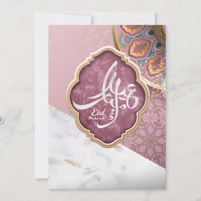 Elegant Eid Mubarak arabisk kalligrafi Julkort (Framsida)