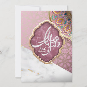 Elegant Eid Mubarak arabisk kalligrafi Julkort