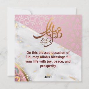 Elegant Eid Mubarak arabisk kalligrafi Julkort
