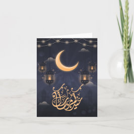 Elegant Eid Mubarak arabisk kalligrafi Tack Kort