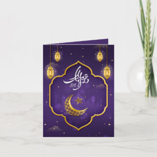 Elegant Eid Mubarak Arabiska calligrafstjärnor gul Tack Kort
