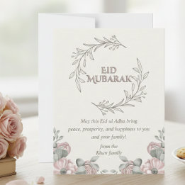 Elegant Eid Mubarak Blommig Välkomstkort Julkort