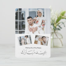 Elegant Eid Mubarak Familjefoto