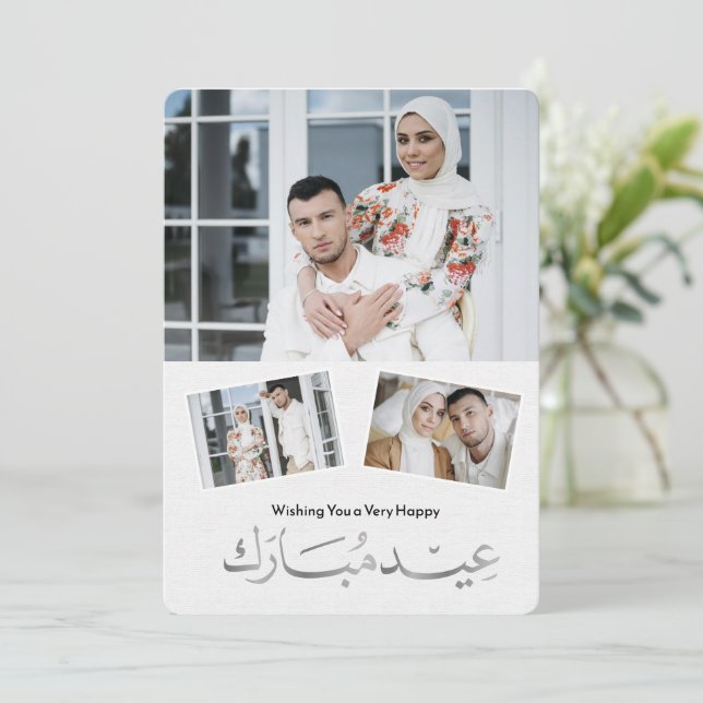 Elegant Eid Mubarak Familjefoto Julkort (Stående Fram)