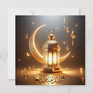 Elegant Eid Mubarak Guld Crescent Islamic Lantern Julkort