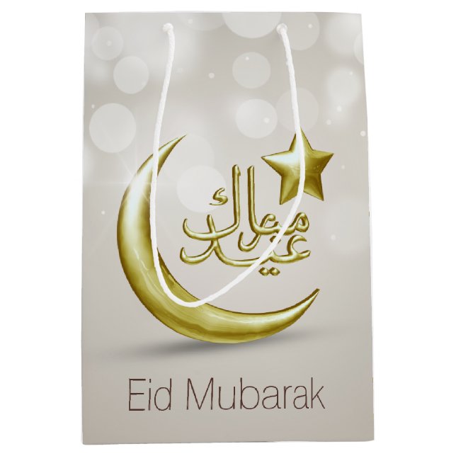 Elegant Eid Mubarak Guld Måne Star Medium Gift Box (Framsidan)