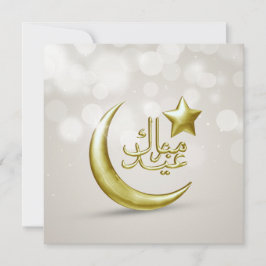 Elegant Eid Mubarak Guldmåne Stjärna - Inbjudan