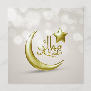 Elegant Eid Mubarak Guldmåne Stjärna - Inbjudan