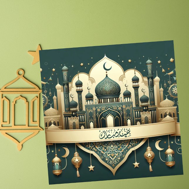 Elegant Eid Mubarak Islamic Lantern Crescent Star Julkort (Skapare uppladdad)