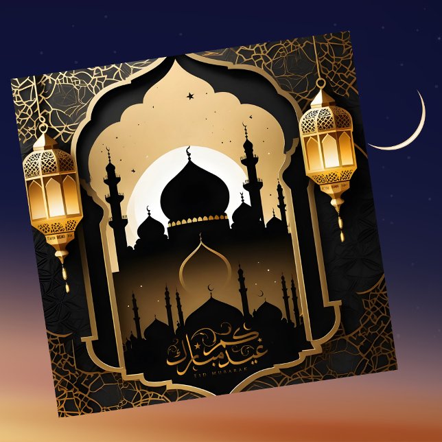 Elegant Eid Mubarak Mosque Islamic Lamp Black Guld Julkort (Skapare uppladdad)