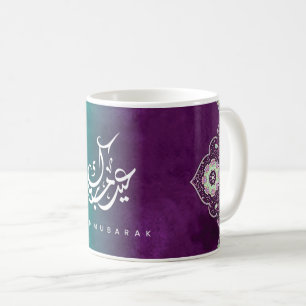 Elegant Eid Mubarak Mugg med arabisk kalligrafi