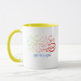 “Elegant Eid Mubarak-mugg – minimalistisk festlig  Mugg