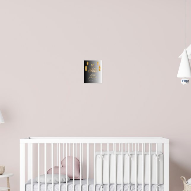 Elegant Eid Mubarak Wall Art | Islamic Calligraphy Poster (Barnkammare 2)