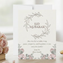 Elegant Eid ul Adha-kort med blomsterdesign Julkort