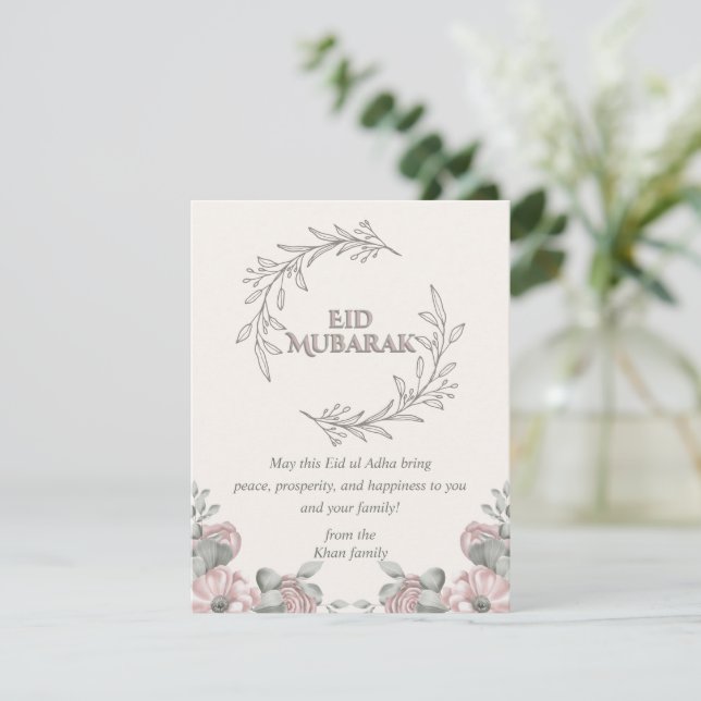 Elegant Eid ul Adha-kort med blomsterdesign Julkort (Stående Fram)