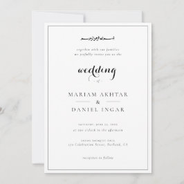 Elegant Enkel Skript Kalligrafi Islamisk Bröllop Inbjudningar