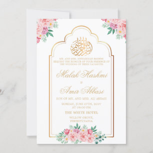 Elegant Floral Moské Guld Islamiskt Muslimkt bröl Inbjudningar