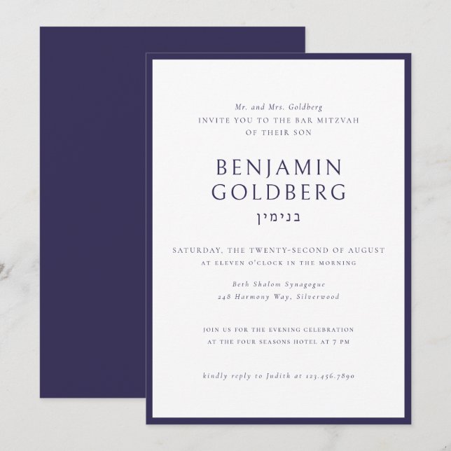 Elegant Formellt blått Ram Pub Bat mitzvah Inbjudningar (Fram/baksida)