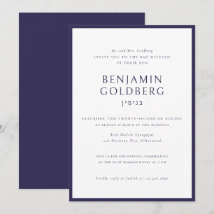 Elegant Formellt blått Ram Pub Bat mitzvah Inbjudningar